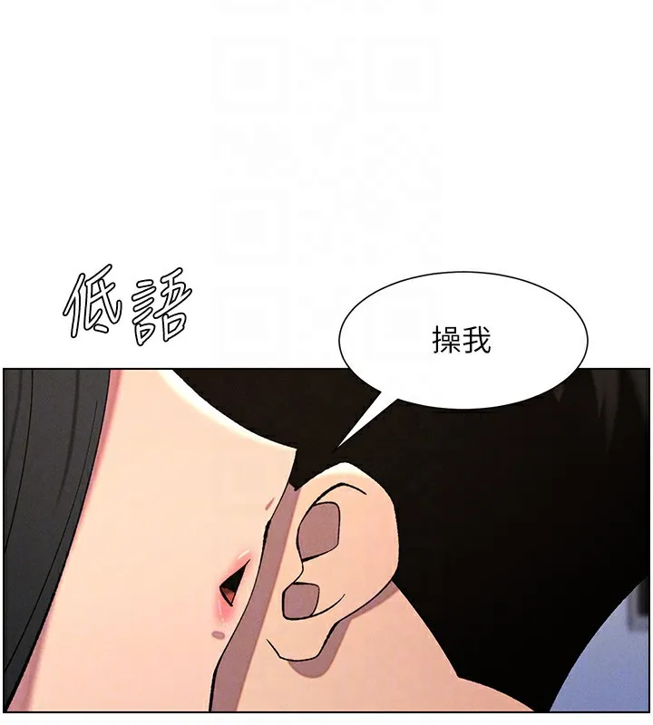 兄妹的秘密授课-第57話-店長女兒來到活春宮現場 - 图片 36