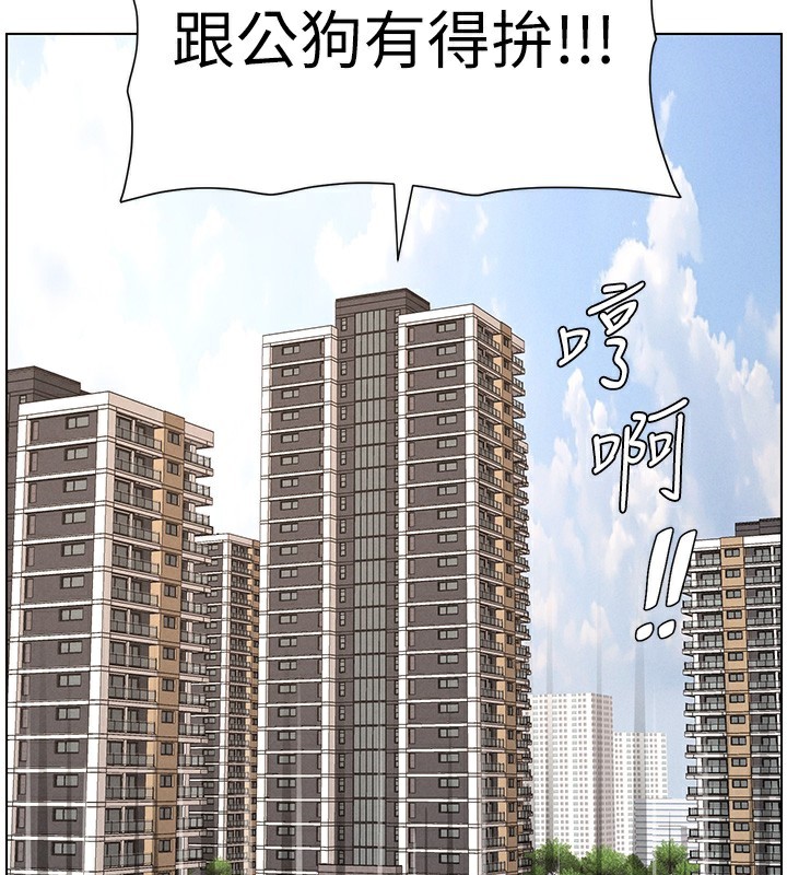 兄妹的秘密授课第57話-店長女兒來到活春宮現場