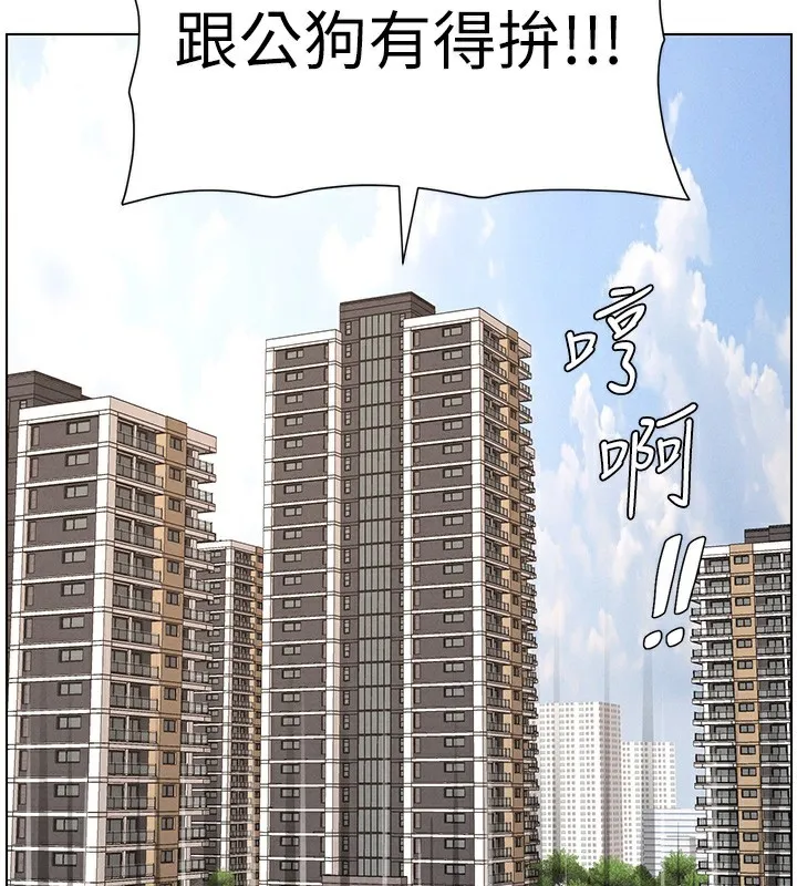 兄妹的秘密授课-第57話-店長女兒來到活春宮現場 - 图片 48