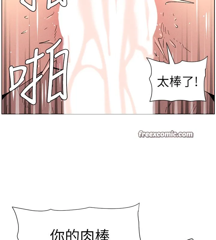 兄妹的秘密授课-第57話-店長女兒來到活春宮現場 - 图片 45