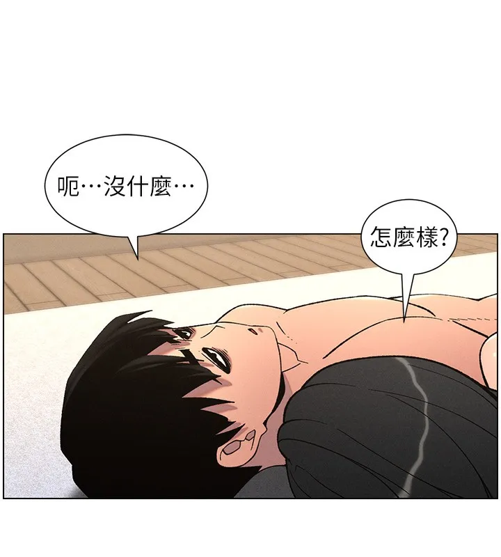 兄妹的秘密授课-第57話-店長女兒來到活春宮現場 - 图片 55