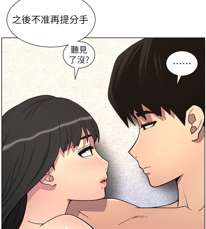 兄妹的秘密授課第57話-店長女兒來到活春宮現場