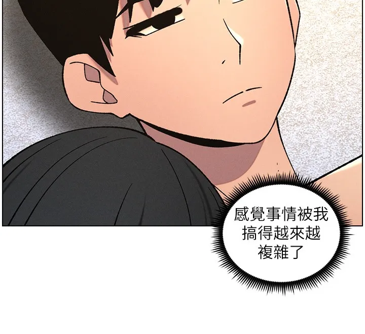 兄妹的秘密授课-第57話-店長女兒來到活春宮現場 - 图片 66