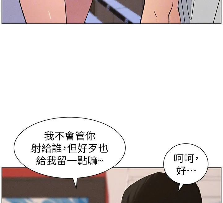 兄妹的秘密授課第57話-店長女兒來到活春宮現場