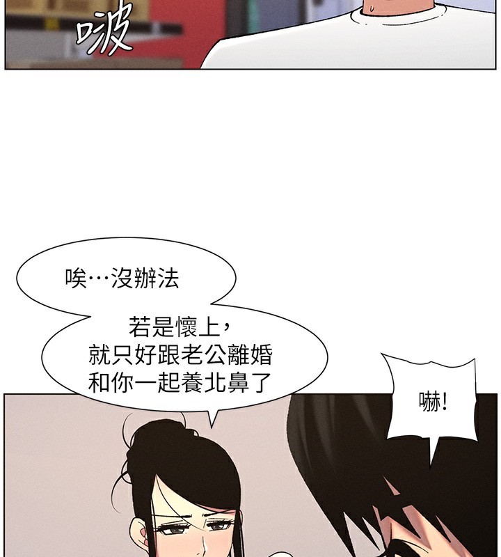 兄妹的秘密授課第57話-店長女兒來到活春宮現場