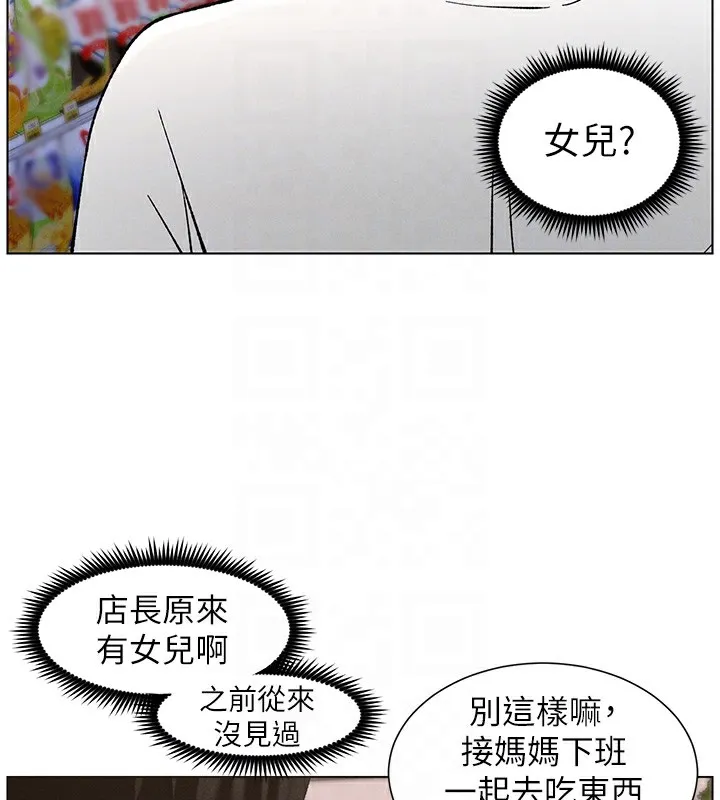 兄妹的秘密授课-第57話-店長女兒來到活春宮現場 - 图片 92