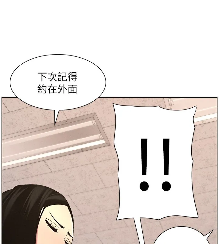 兄妹的秘密授课-第57話-店長女兒來到活春宮現場 - 图片 95