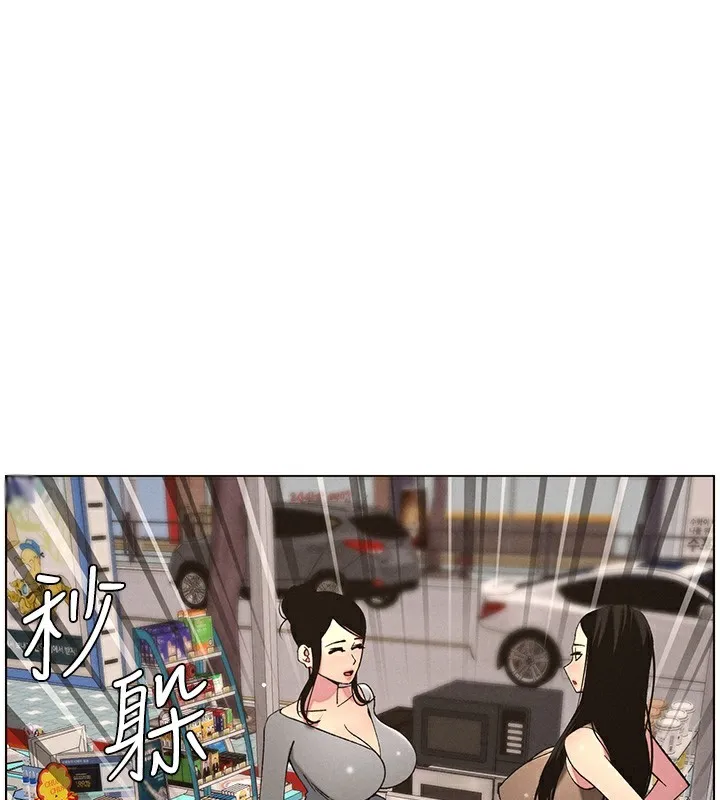 兄妹的秘密授課第57話-店長女兒來到活春宮現場