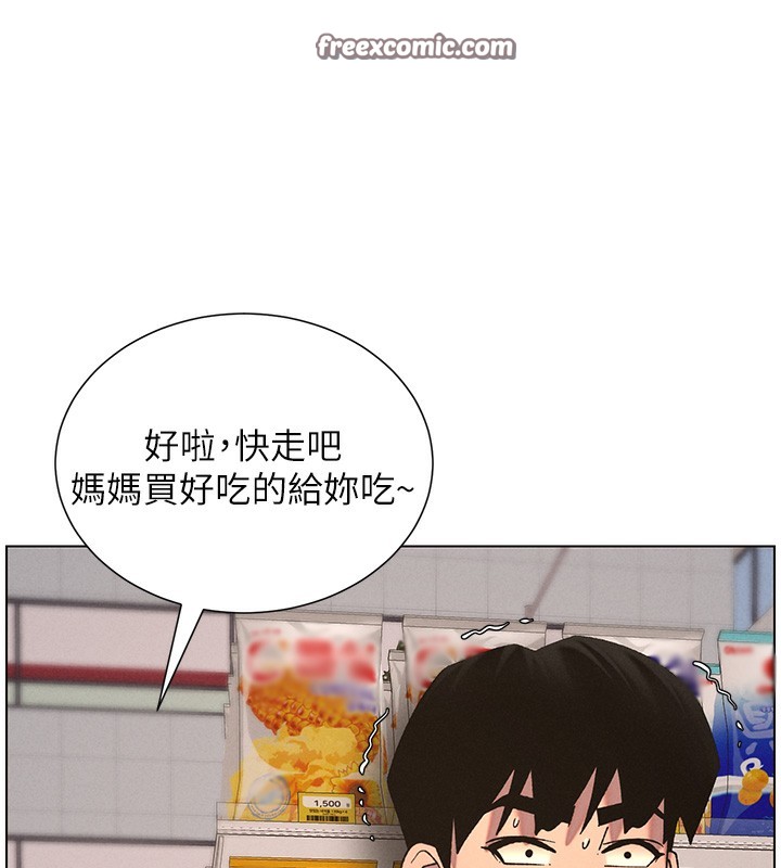 兄妹的秘密授课第57話-店長女兒來到活春宮現場