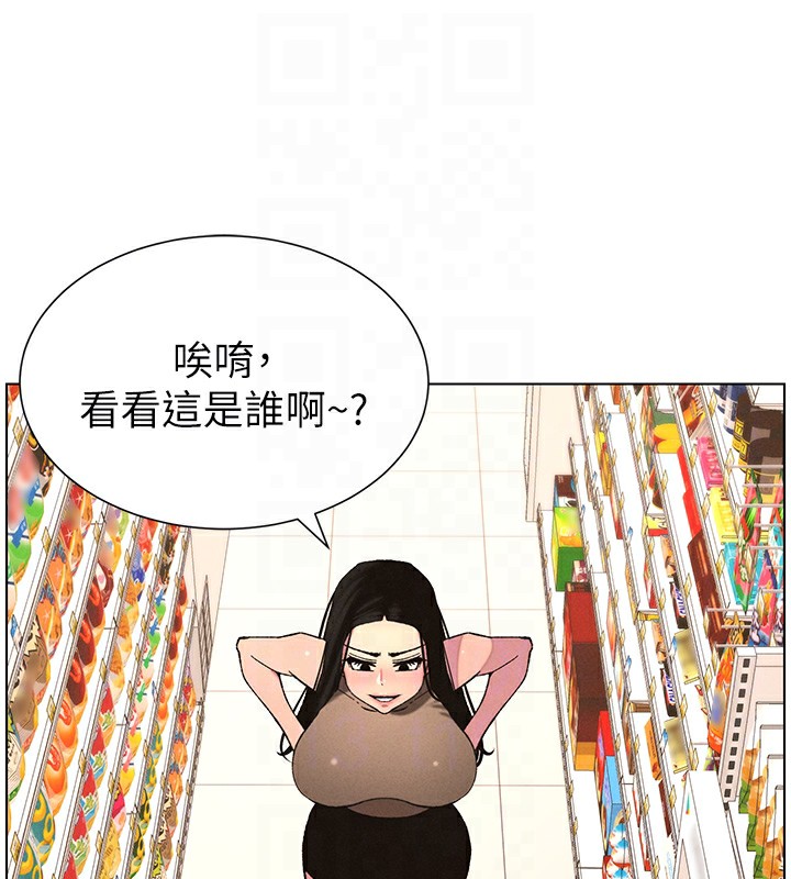 兄妹的秘密授课第57話-店長女兒來到活春宮現場