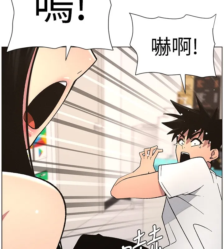 兄妹的秘密授课-第57話-店長女兒來到活春宮現場 - 图片 113