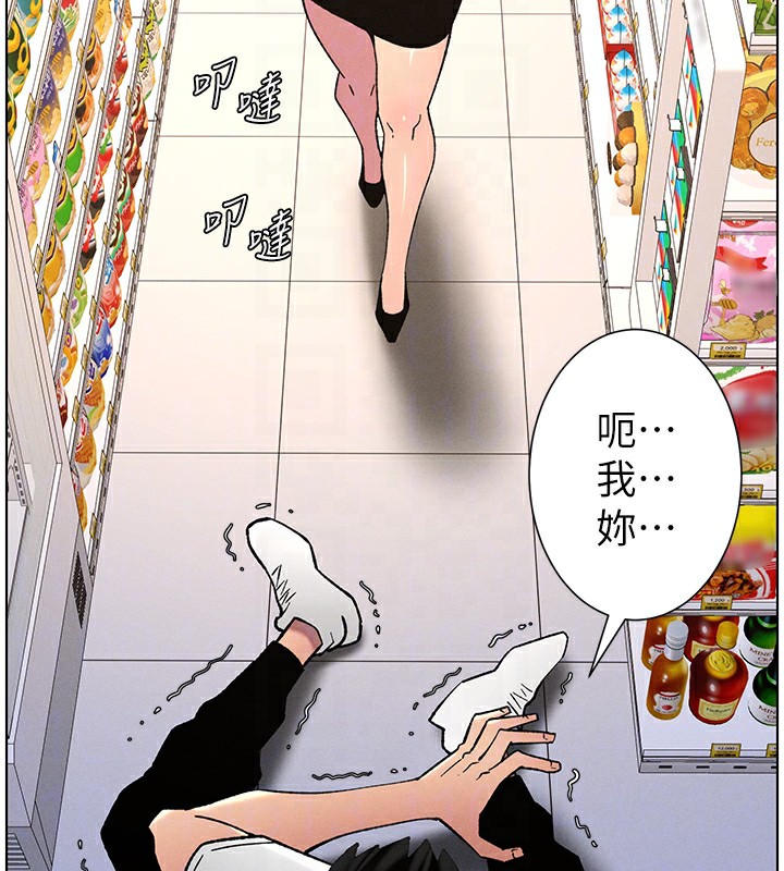 兄妹的秘密授课第57話-店長女兒來到活春宮現場