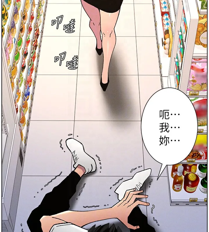 兄妹的秘密授課第57話-店長女兒來到活春宮現場