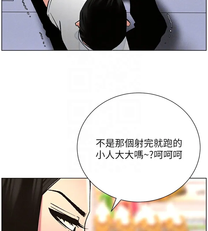 兄妹的秘密授課第57話-店長女兒來到活春宮現場