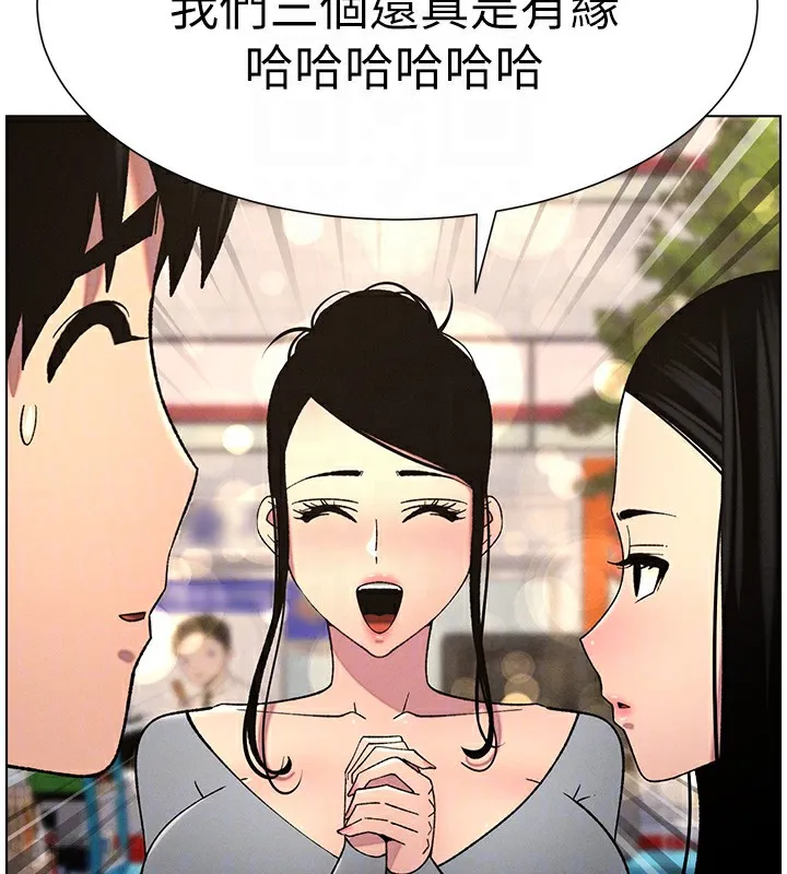 兄妹的秘密授课-第57話-店長女兒來到活春宮現場 - 图片 125