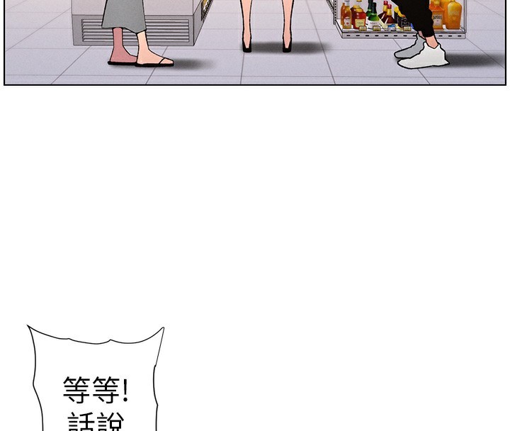 兄妹的秘密授课第57話-店長女兒來到活春宮現場