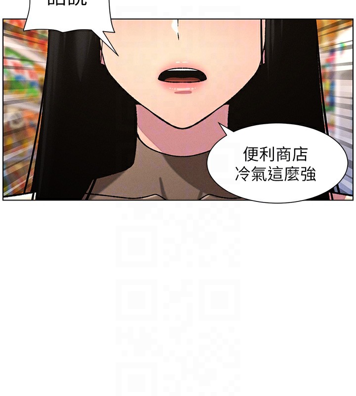 兄妹的秘密授課第57話-店長女兒來到活春宮現場