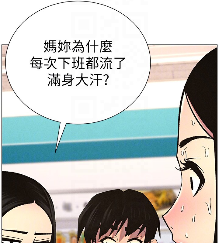兄妹的秘密授课第57話-店長女兒來到活春宮現場