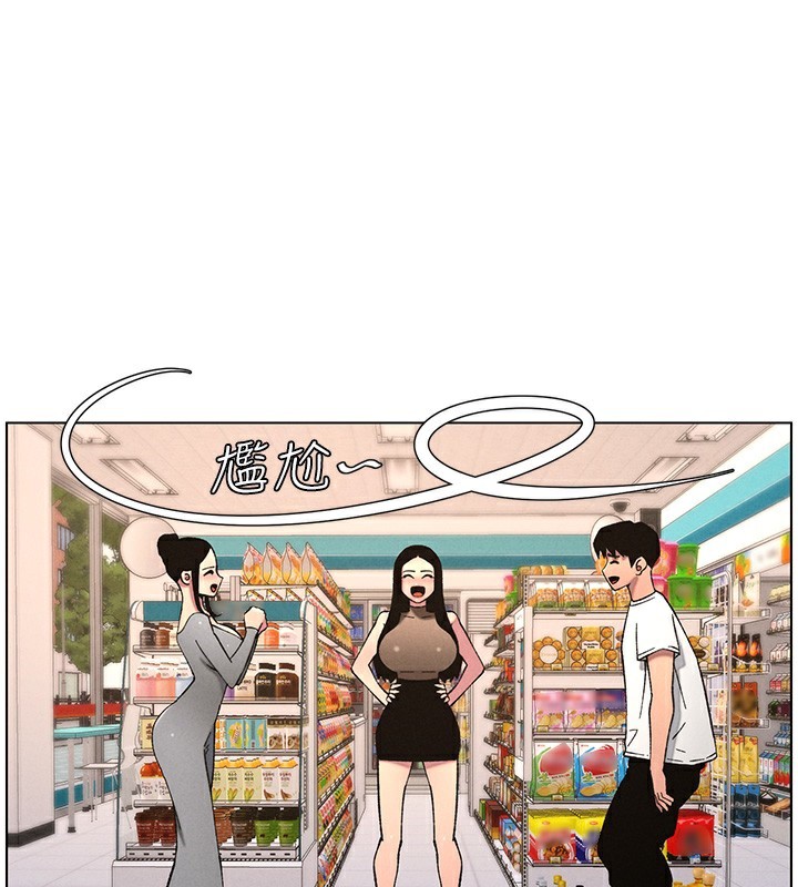 兄妹的秘密授课第57話-店長女兒來到活春宮現場