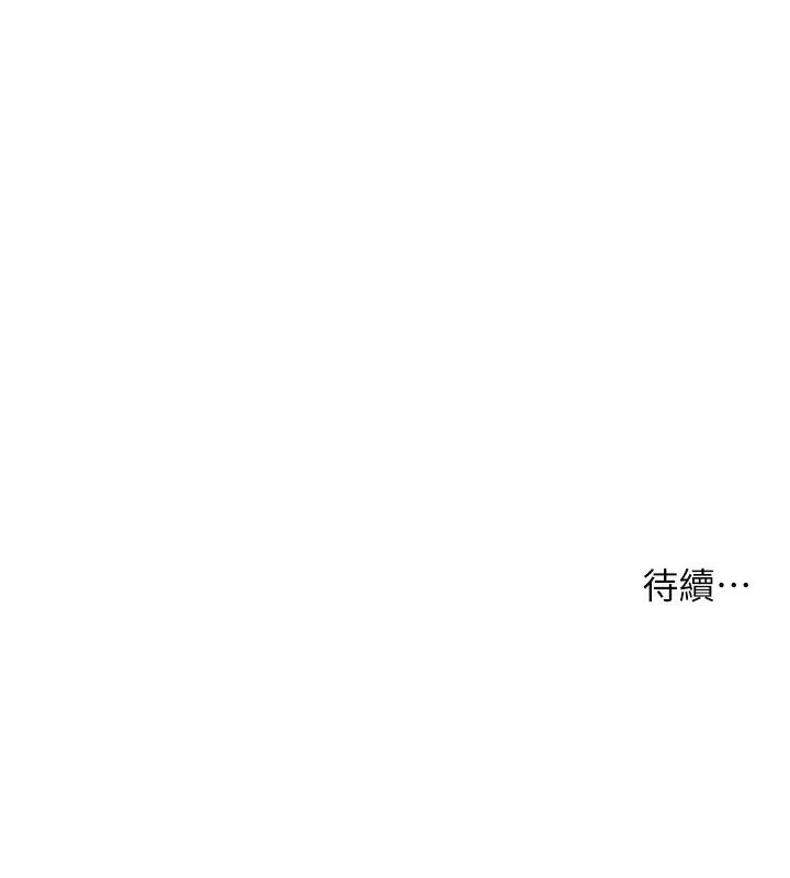 兄妹的秘密授课-第57話-店長女兒來到活春宮現場 - 图片 135