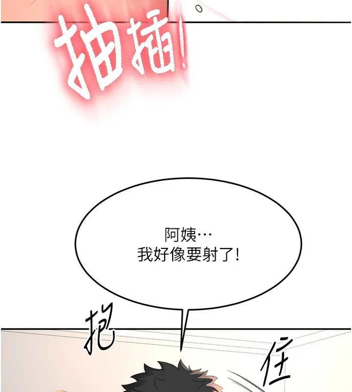 顶加套房的春天-第17話-我想對妳口爆 - 图片 10