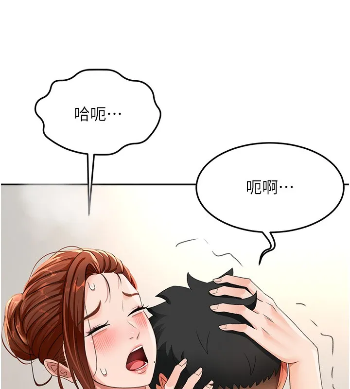 顶加套房的春天-第17話-我想對妳口爆 - 图片 16
