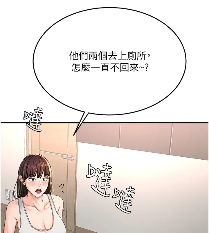 顶加套房的春天-第17話-我想對妳口爆 - 图片 25