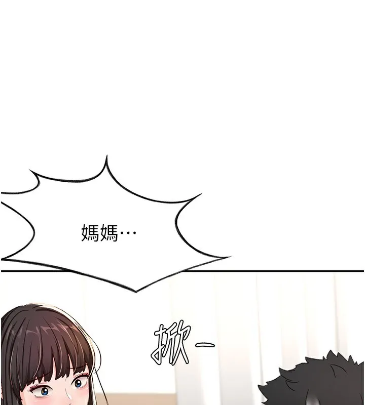 顶加套房的春天-第17話-我想對妳口爆 - 图片 38