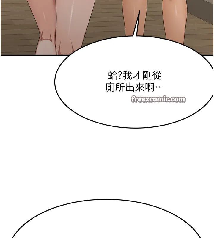 顶加套房的春天-第17話-我想對妳口爆 - 图片 42