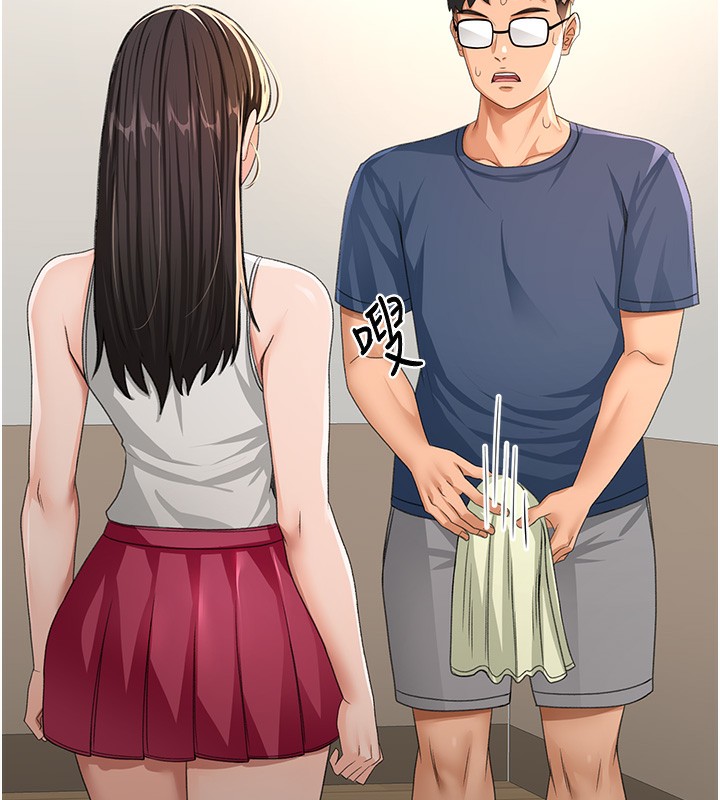 頂加套房的春天第17話-我想對妳口爆