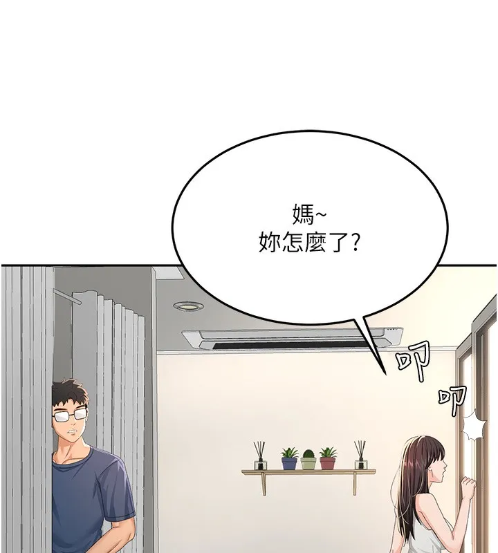 顶加套房的春天-第17話-我想對妳口爆 - 图片 52