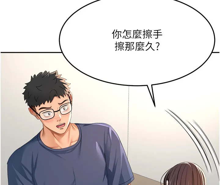 顶加套房的春天-第17話-我想對妳口爆 - 图片 47