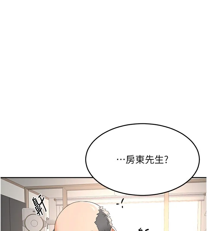顶加套房的春天-第17話-我想對妳口爆 - 图片 58