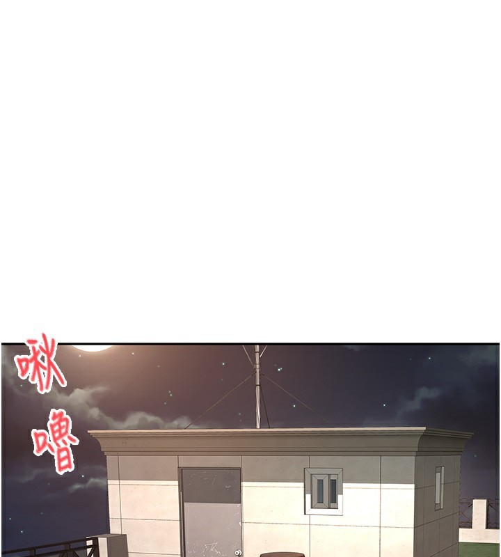 顶加套房的春天第17話-我想對妳口爆