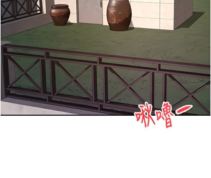 顶加套房的春天-第17話-我想對妳口爆 - 图片 79