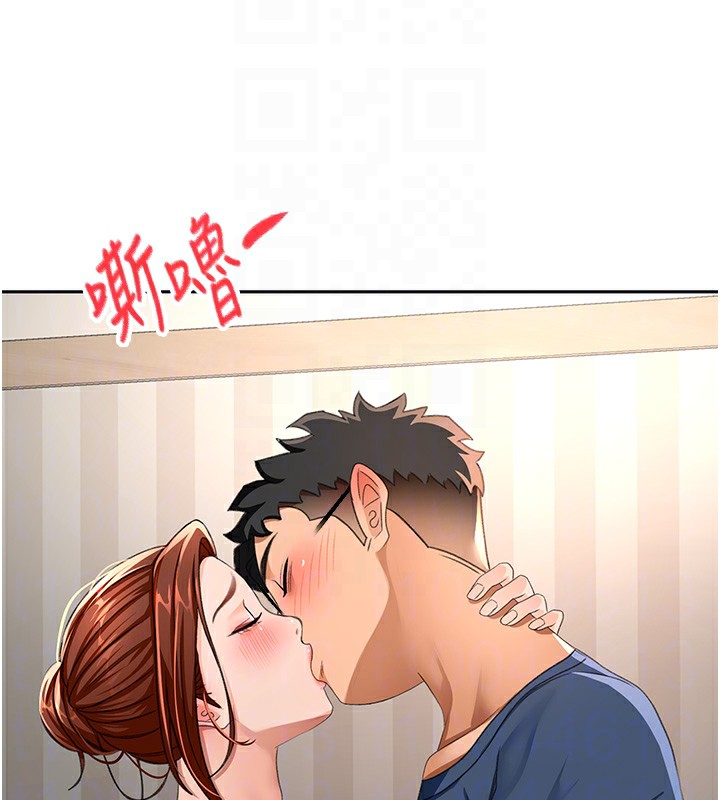 顶加套房的春天第17話-我想對妳口爆