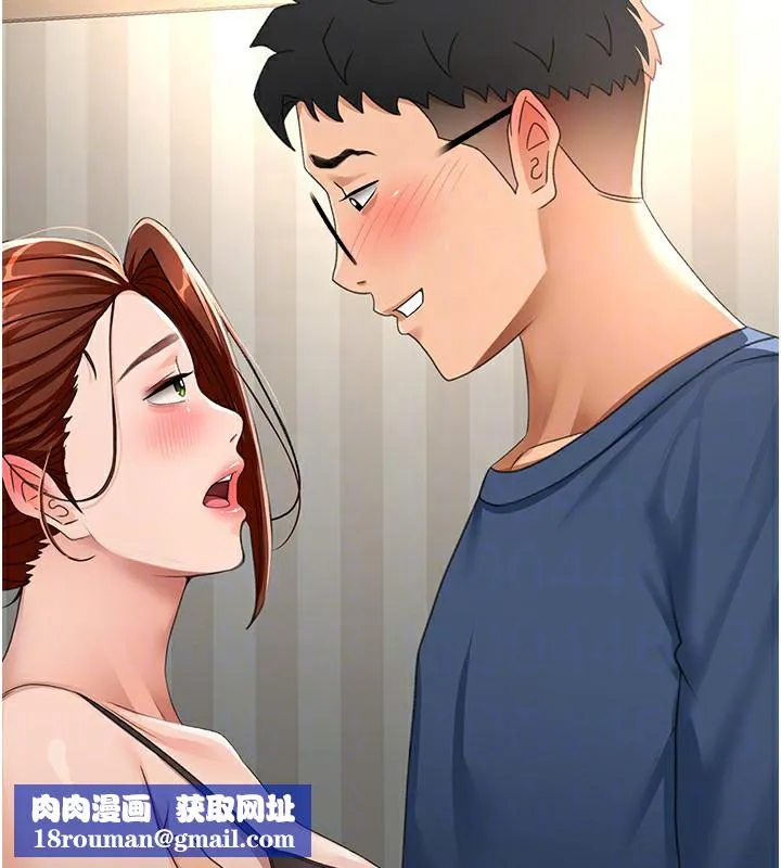 顶加套房的春天-第17話-我想對妳口爆 - 图片 89