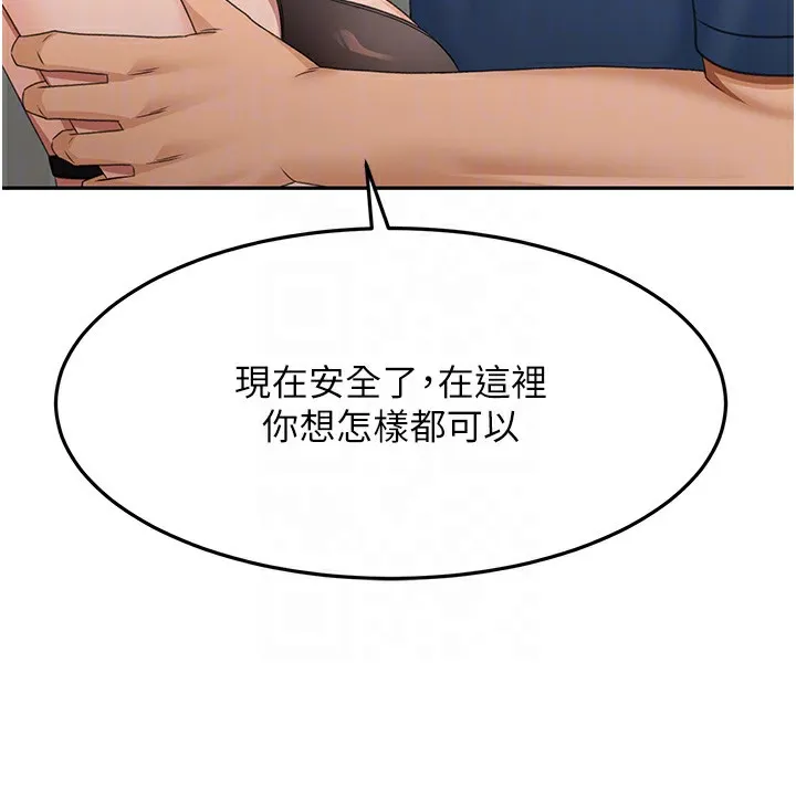 顶加套房的春天-第17話-我想對妳口爆 - 图片 90