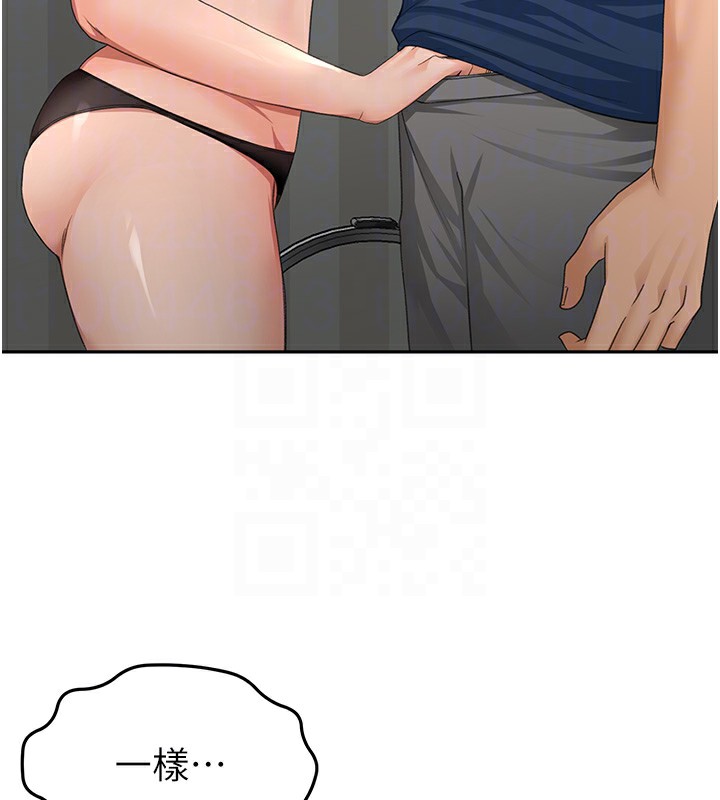 顶加套房的春天第17話-我想對妳口爆