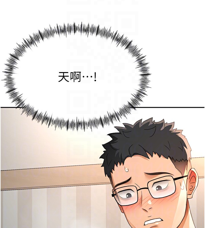 顶加套房的春天第17話-我想對妳口爆