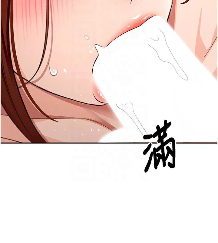 顶加套房的春天-第17話-我想對妳口爆 - 图片 120