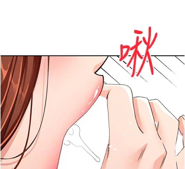 頂加套房的春天第17話-我想對妳口爆