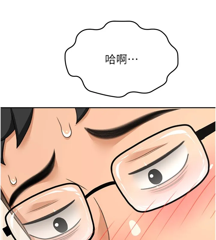 顶加套房的春天-第17話-我想對妳口爆 - 图片 149