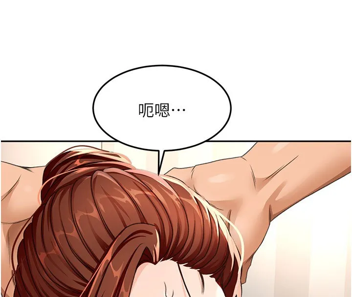 頂加套房的春天第17話-我想對妳口爆