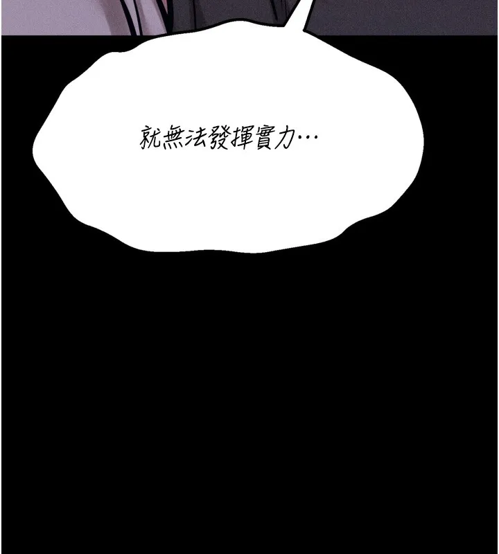選手村:母豬調教第26話-寶貝女兒的性愛錄影帶