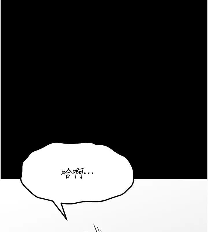 選手村:母豬調教第26話-寶貝女兒的性愛錄影帶
