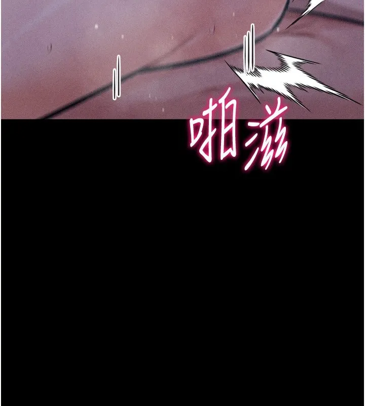 選手村:母豬調教第26話-寶貝女兒的性愛錄影帶