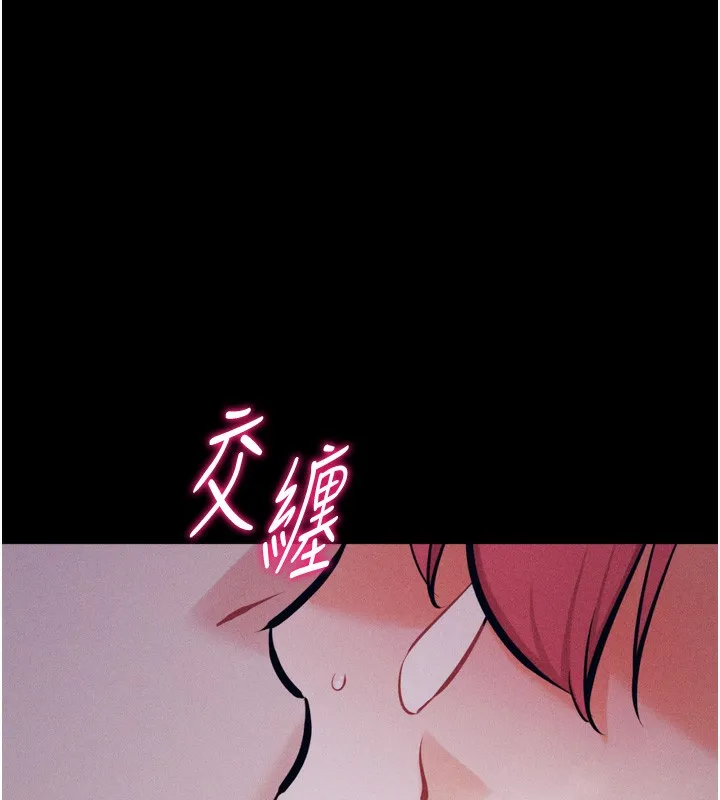 選手村:母豬調教第26話-寶貝女兒的性愛錄影帶