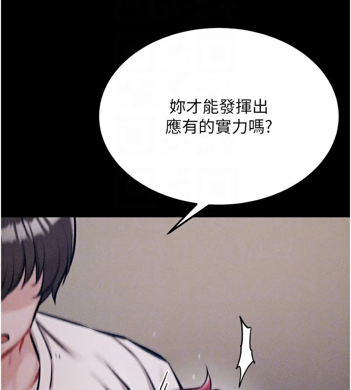 選手村:母豬調教第26話-寶貝女兒的性愛錄影帶