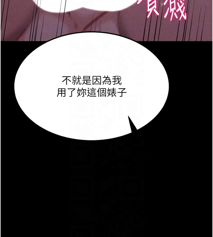 選手村:母豬調教第26話-寶貝女兒的性愛錄影帶